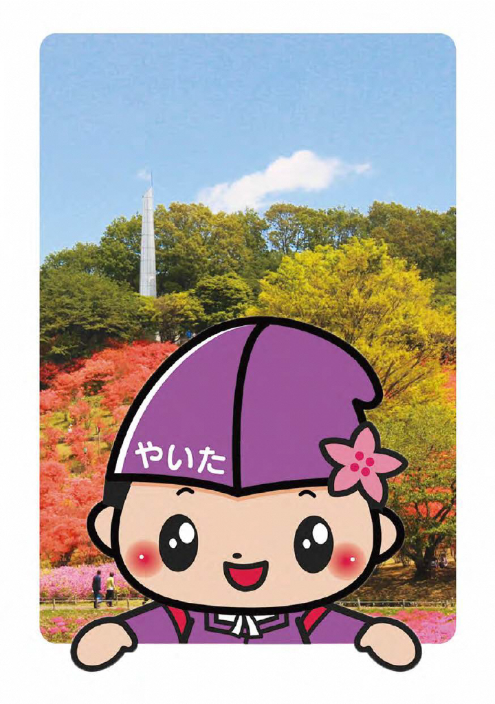 こどもまんなか応援ブック ページ59